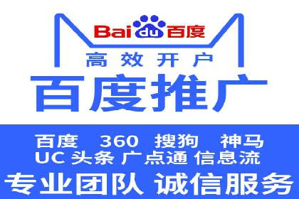 百度信息流广告的定向投放策略及效果展示